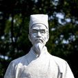 李時珍傳說 李時珍傳說