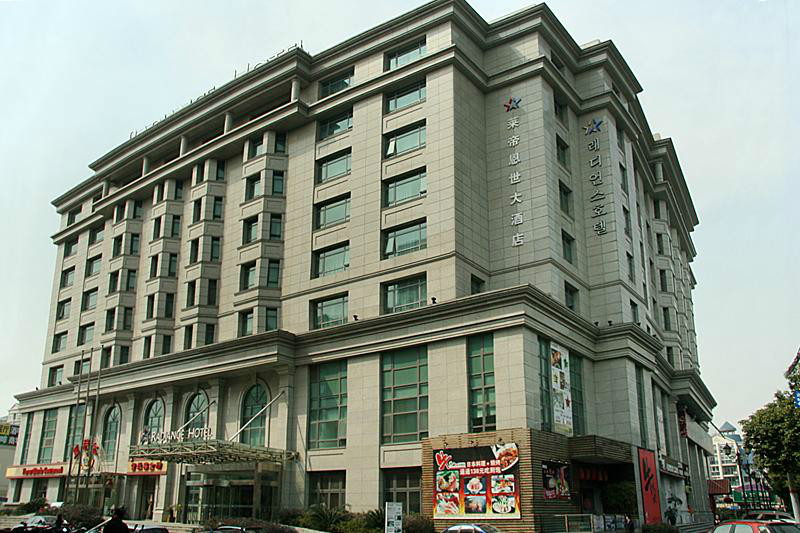 上海萊帝恩世大酒店