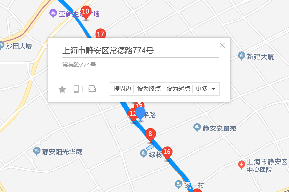 常德路774號 常德路774號