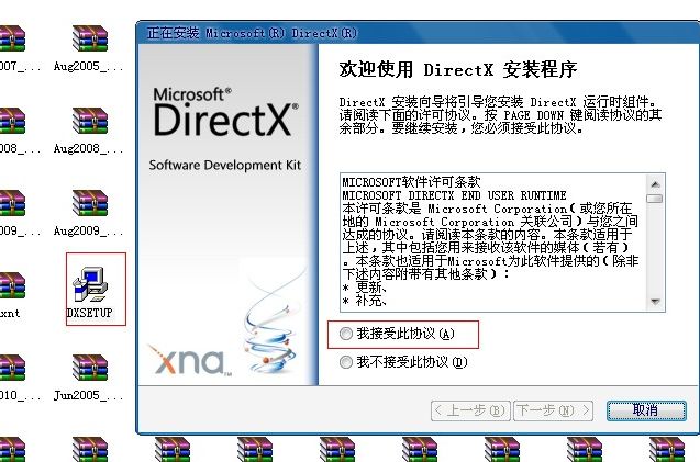 DirectX 9.0(dx9.0)