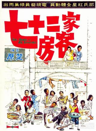 羅蘭(盧燕英) 羅蘭(盧燕英)