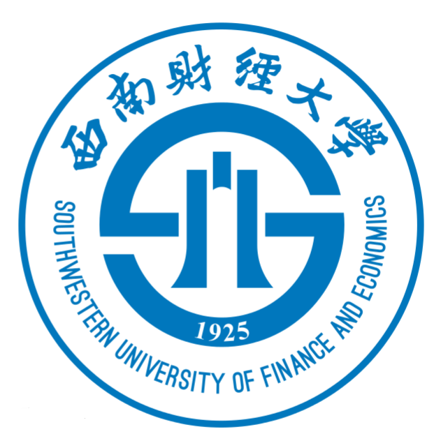 西南財經大學中國西部經濟研究中心