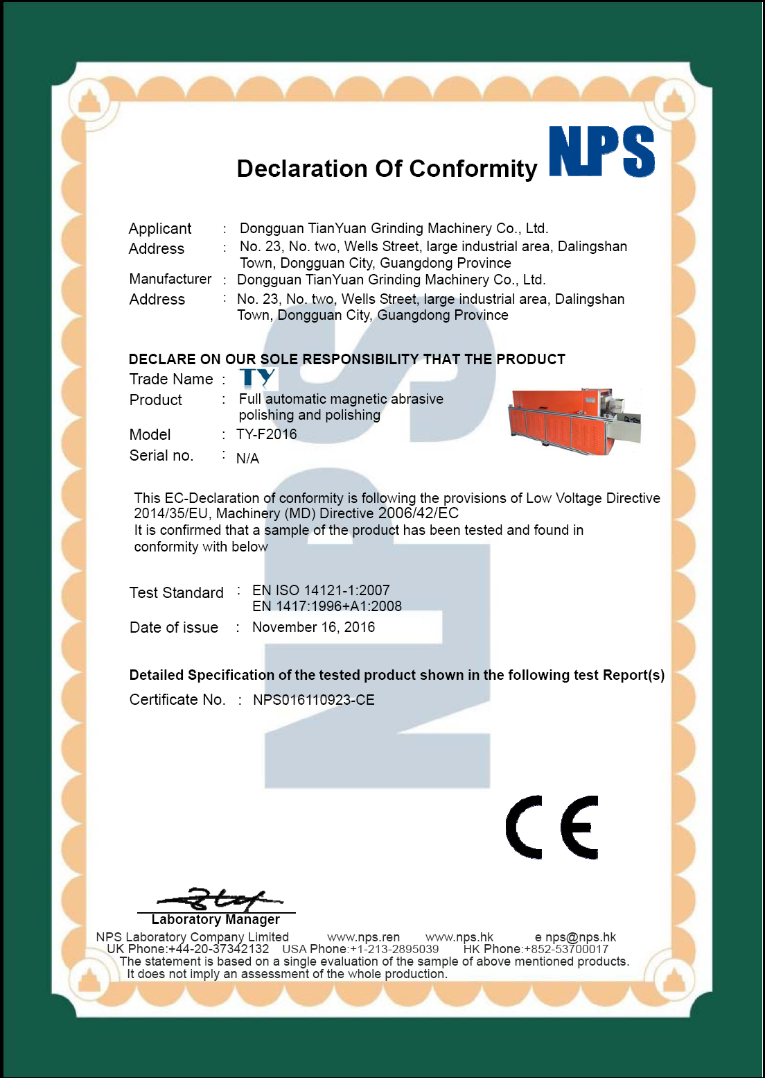 機械CE認證