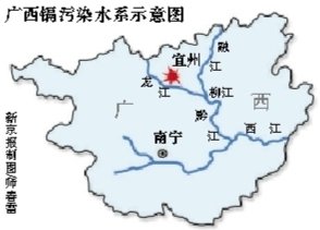 廣西龍江鎘污染事件