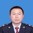 劉曉華(四川省涼山州會理縣國家稅務局紀檢組長) 劉曉華(四川省涼山州會理縣國家稅務局紀檢組長)