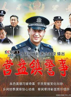白志迪