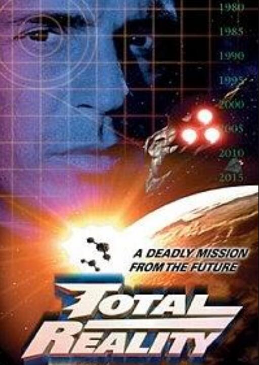 戰火星球(1997年美國科幻電影)