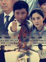 馬以(八一電影製片廠演員)