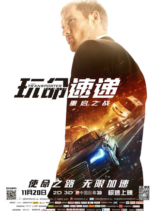 艾德·斯克林(Ed Skrein) 艾德·斯克林(Ed Skrein)