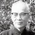 胡蘭成