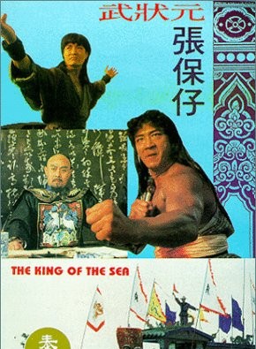 鮑方 鮑方