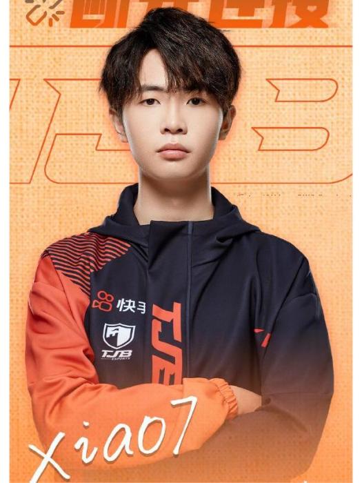 彭義翔(電競選手) 彭義翔(電競選手)