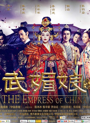 張馨予(中國內地女演員) 張馨予(中國內地女演員)