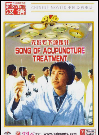 祝希娟 祝希娟