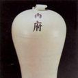 內府梅瓶 內府梅瓶