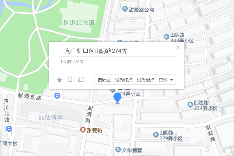 山陰路274弄 山陰路274弄