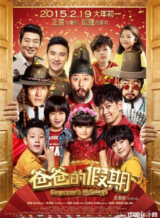張蓓蓓(中國內地女演員)