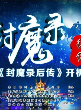 馬德華