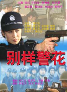 錢潔(錢琳儲) 錢潔(錢琳儲)