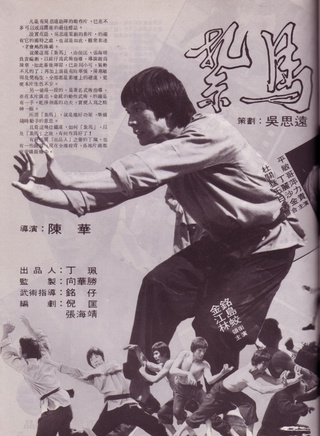向華強