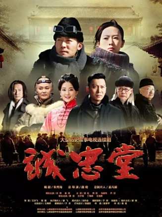 童瑤 童瑤