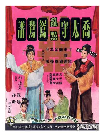 沈殿霞(肥姐) 沈殿霞(肥姐)