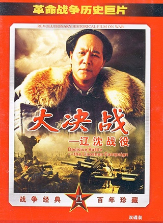 陳曉雷(電視劇導演) 陳曉雷(電視劇導演)