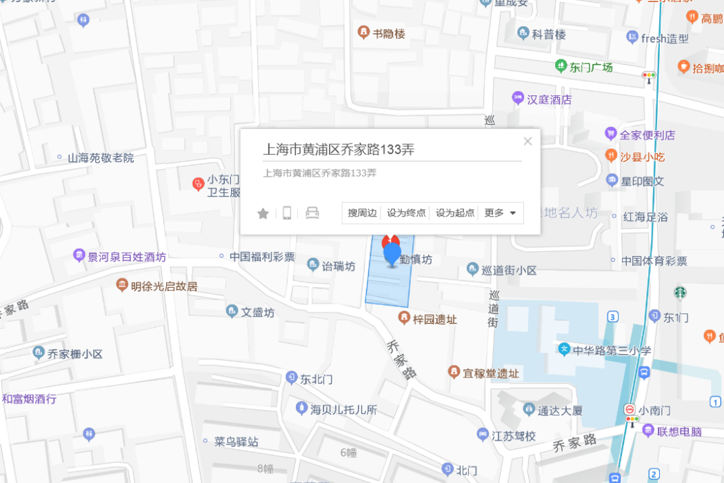 喬家路133弄 喬家路133弄