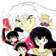 犬夜叉(Inuyasha) 犬夜叉(Inuyasha)