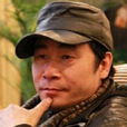 徐文中(作家、詩人) 徐文中(作家、詩人)