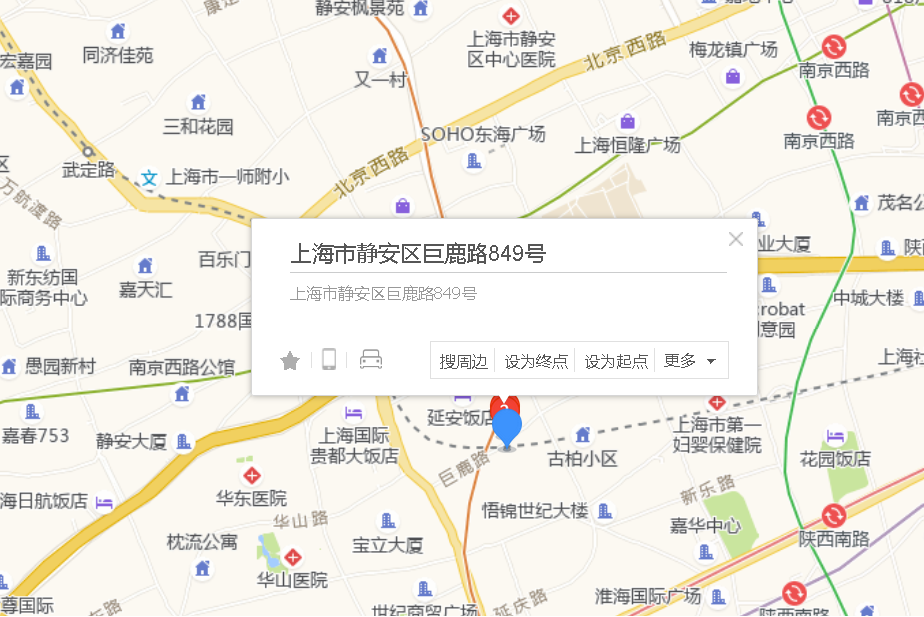 巨鹿路849號 巨鹿路849號