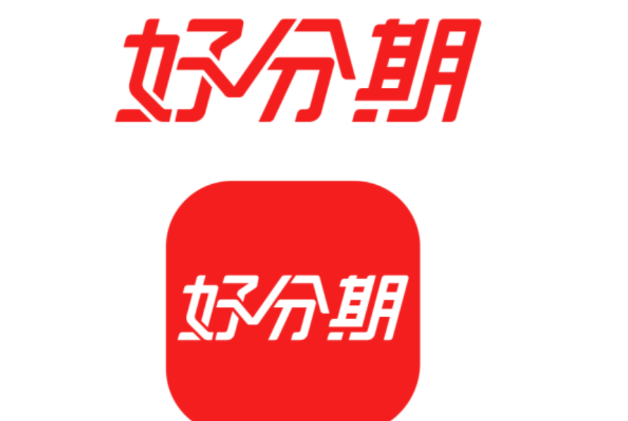 好分期 好分期