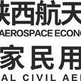 陝西航天經濟技術開發區
