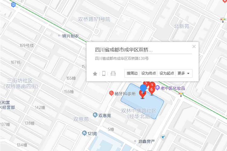 雙橋路130號 雙橋路130號