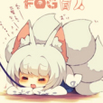 一本fgo同人 一本fgo同人