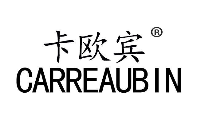 卡歐賓 卡歐賓