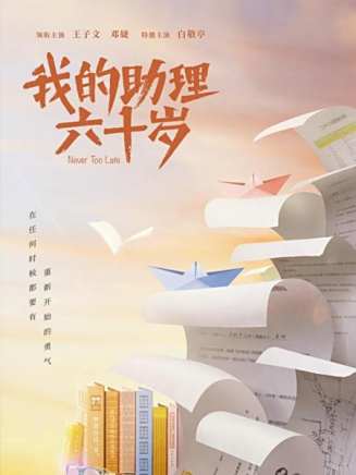 金澤灝