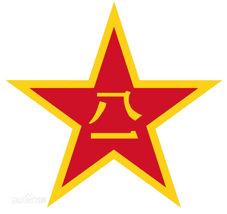 中國人民解放軍湖南省軍區