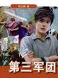 王硯輝 王硯輝