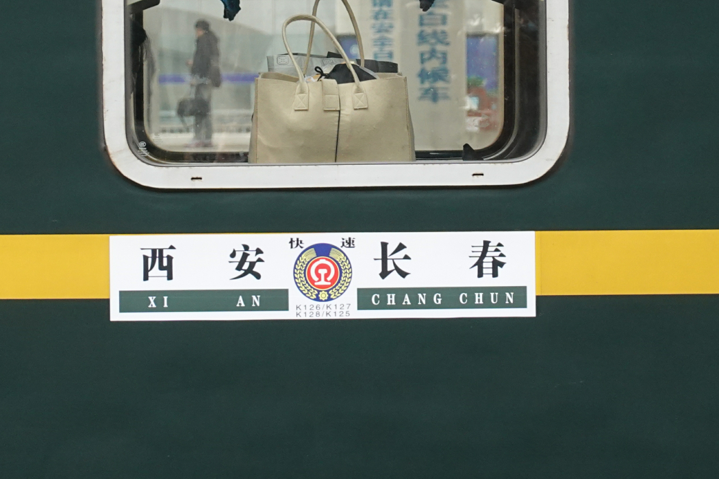K128/K125次列車 K128/K125次列車