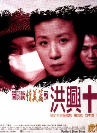 甄志強 甄志強