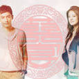 喜宴(2012年胡歌、安以軒主演的微電影) 喜宴(2012年胡歌、安以軒主演的微電影)