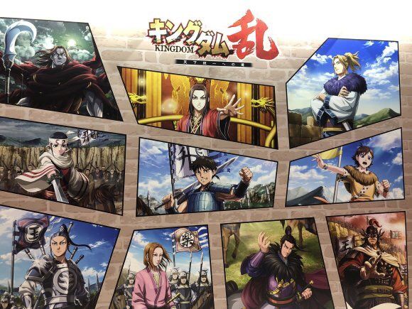 王者天下亂 王者天下亂