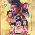 大唐歌飛 大唐歌飛