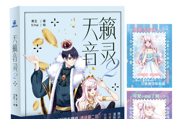 天籟音靈-2 天籟音靈-2