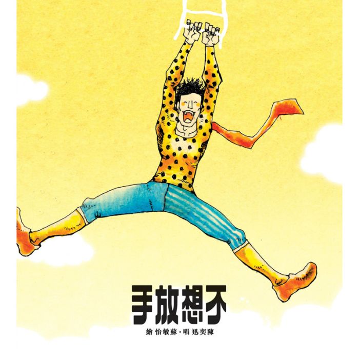 路一直都在(路。。。一直都在) 路一直都在(路。。。一直都在)