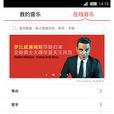 努比亞音樂 努比亞音樂