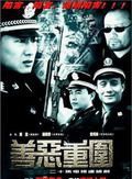 房子斌(房斌（中國內地演員）)