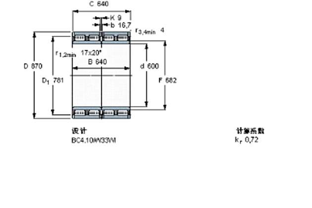 SKF 314317A軸承
