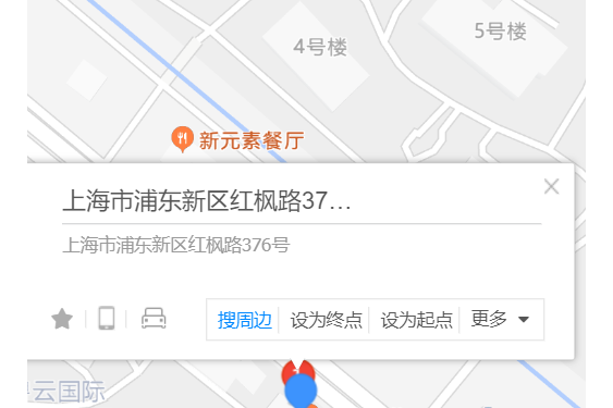 紅楓路376號 紅楓路376號